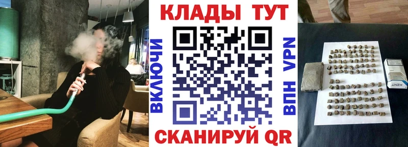 Купить закладку АМФ  СОЛЬ  Меф  КОКАИН  Белинский