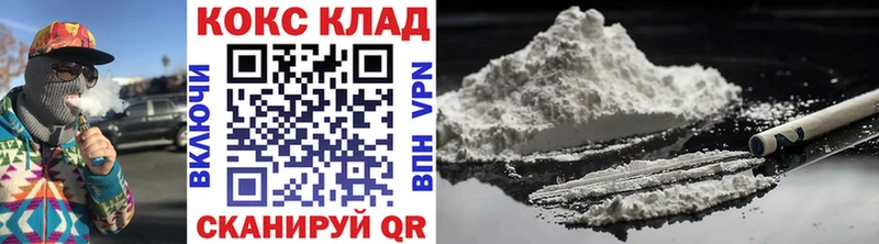 Купить где  Белинский  КОКАИН Эквадор 