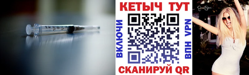 Купить закладки  Белинский  КЕТАМИН VHQ 