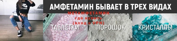 мет Киреевск