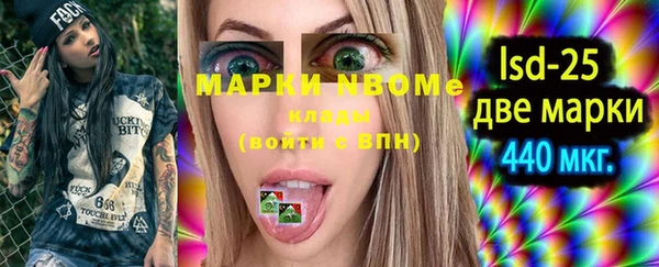 mix Кинешма