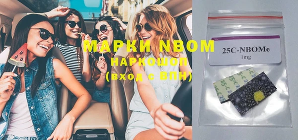 mix Кинешма