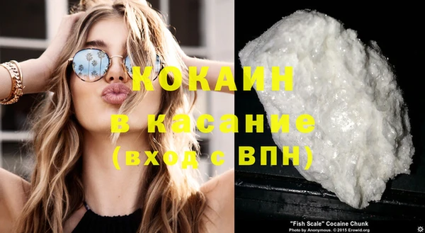 mix Кинешма