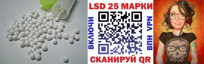Лсд 25 экстази кислота  Купить  Белинский 