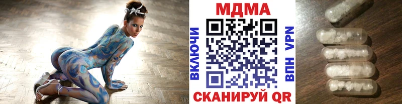 Купить где  Белинский  MDMA Molly 