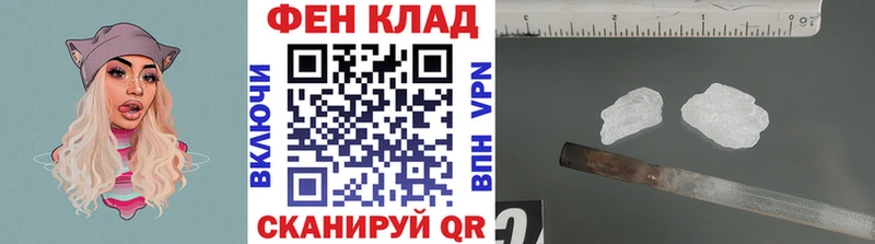 Метамфетамин витя  Купить где  Белинский 