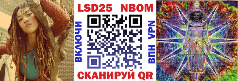 Наркотические марки 1,8мг  Купить закладки  Белинский 