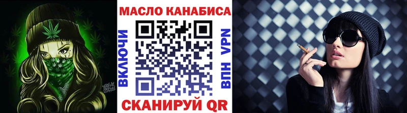 Купить  Белинский  Дистиллят ТГК гашишное масло 
