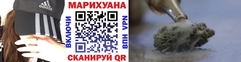 Шишки марихуана OG Kush  Купить  Белинский 